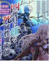 蜜臀影院访谈综艺深夜对谈录海报