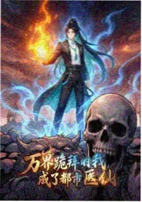 蜜臀影院奇幻公路番山与星的旅人海报
